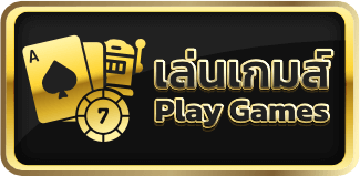 ทางเข้าเล่นเกม MIM88